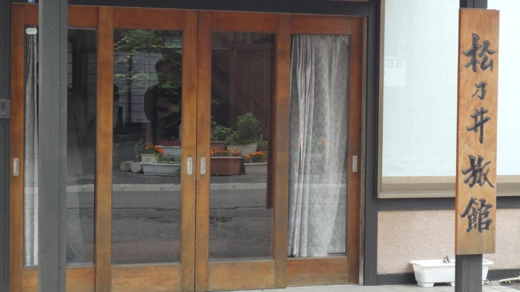 Matsunoi Ryokan Kusatsu  Exterior foto