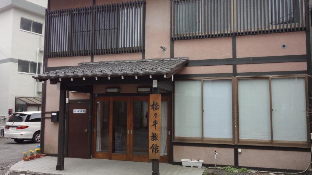 Matsunoi Ryokan Kusatsu  Exterior foto